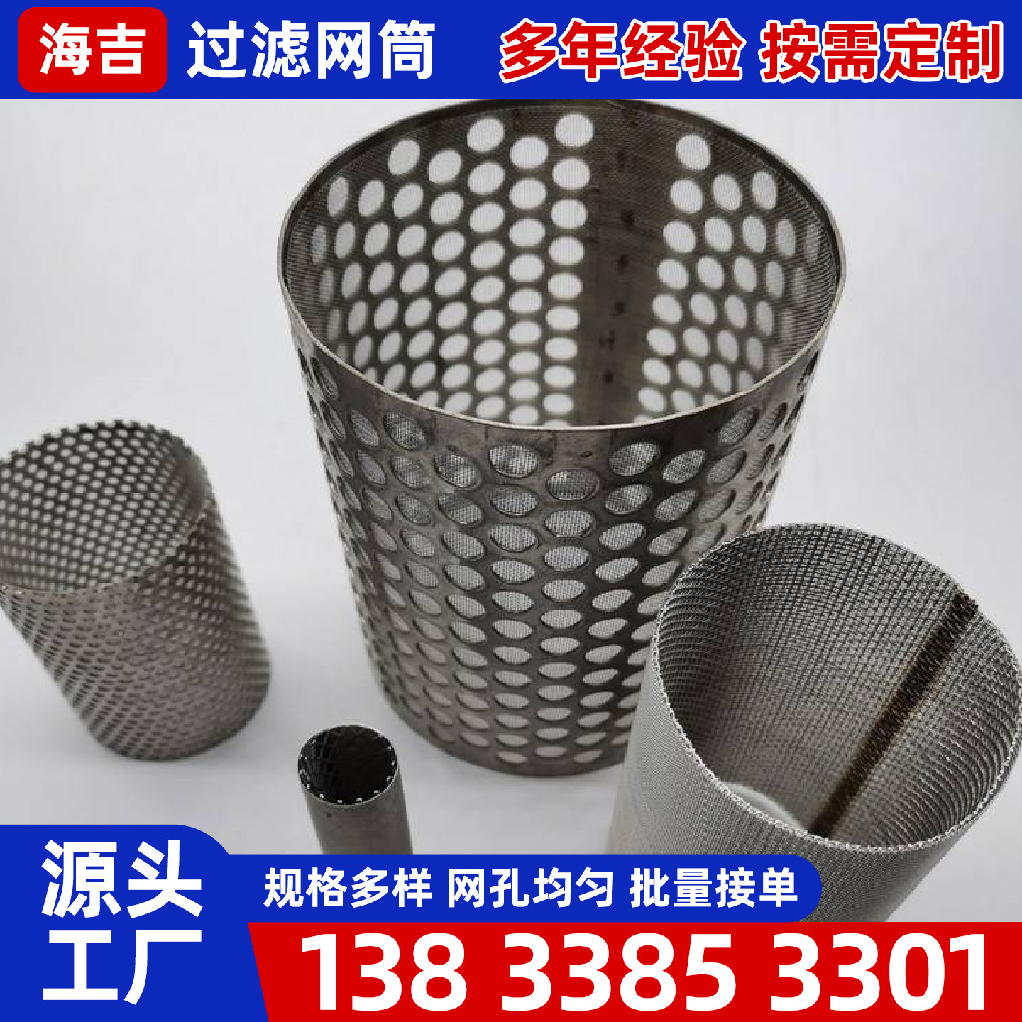 阜新市不锈钢网片镍网 - 厂家