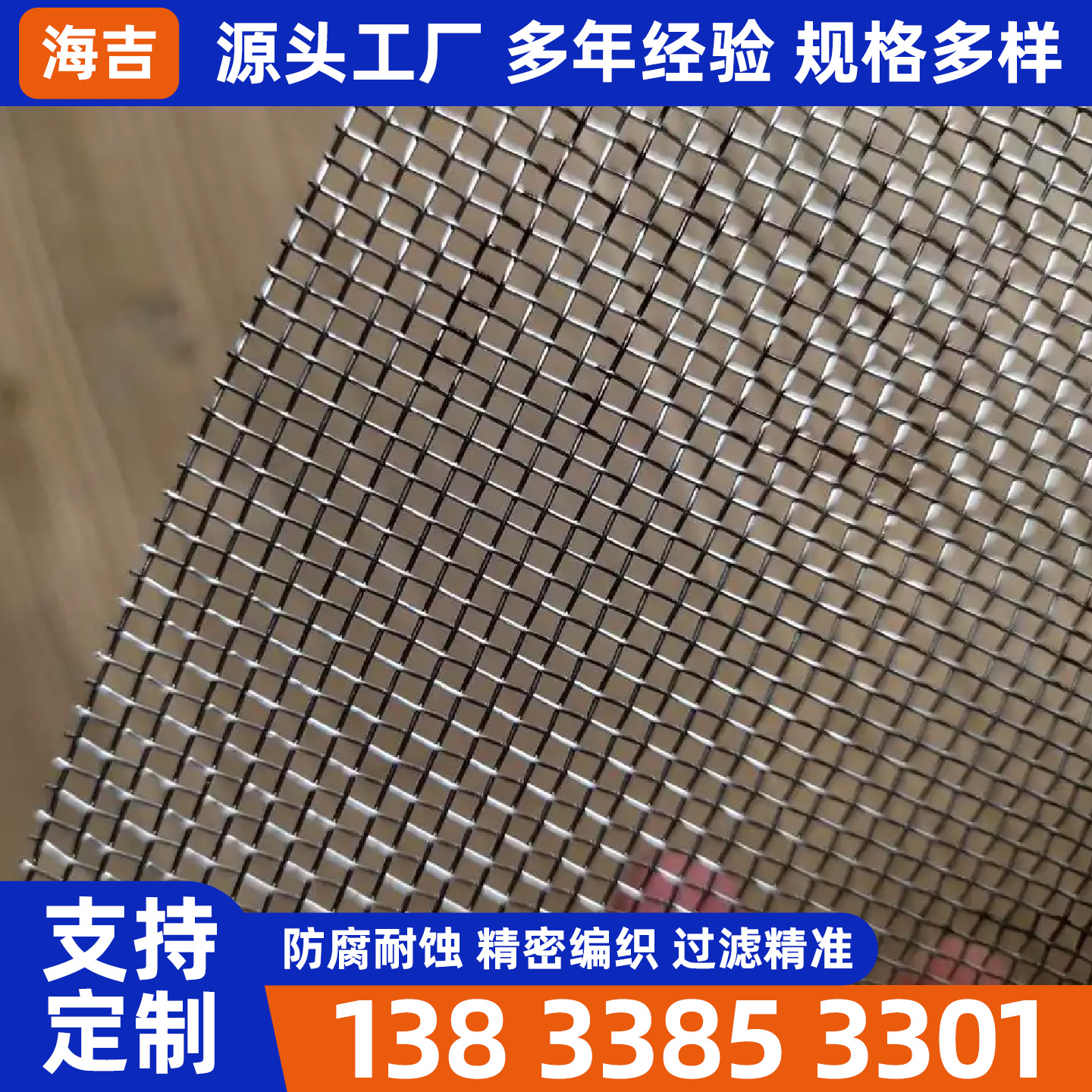 阜新市编织网烧烤网 - 价格